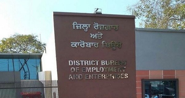 District Employment and Commerce Bureau to organize placement camp on 25th and 26th June